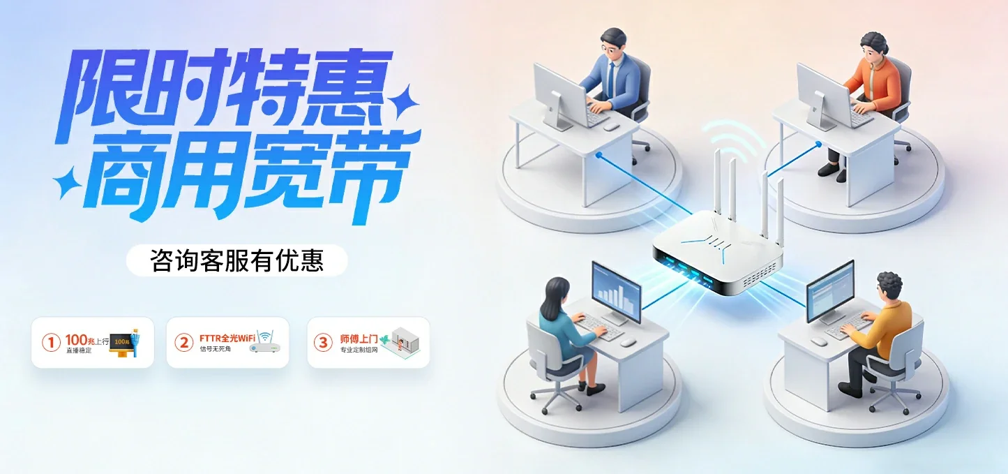中国电信 鼎城区电信宽带 宽带套餐